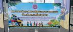 กิจกรรมขนส่งขยะอันตราย พ.ศ.2569